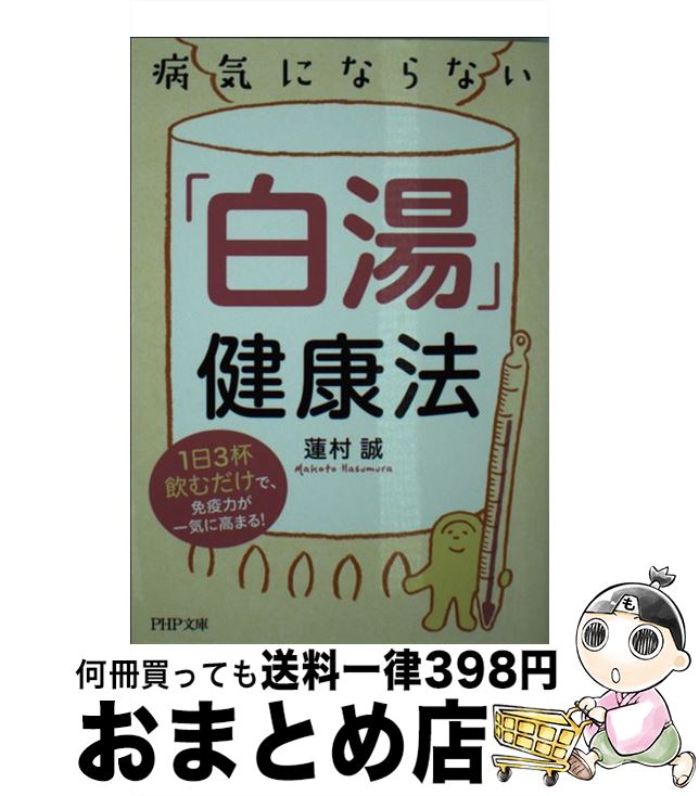 äʤޡޤȤŹ㤨֡š µˤʤʤ׷ˡ 13հǡȱϤ쵤˹ޤ롪 / ϡ¼  / PHP [ʸ]ؽв١ۡפβǤʤ110ߤˤʤޤ