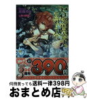 【中古】 S系貴公子のお気に入り / 夜織 もか, 池上 紗京 / ハーパーコリンズ・ ジャパン [文庫]【宅配便出荷】