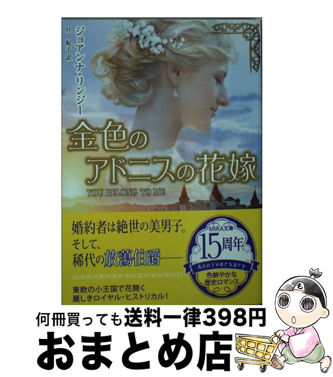 äʤޡޤȤŹ㤨֡š ⿧Υɥ˥βֲ / 祢 󥸡, ö  / ϡѡ󥺡 ѥ [ʸ]ؽв١ۡפβǤʤ248ߤˤʤޤ