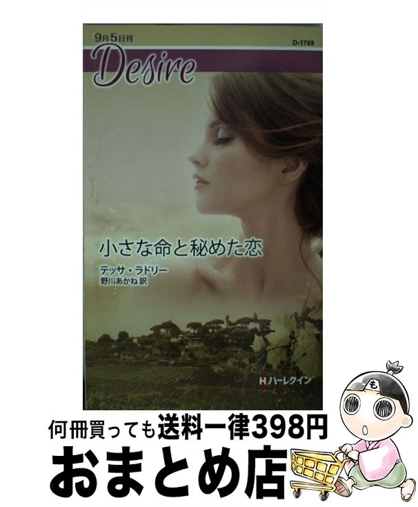 š ̿᤿ / ƥåɥ꡼,  / ϡѡ󥺡ѥ []ؽв١