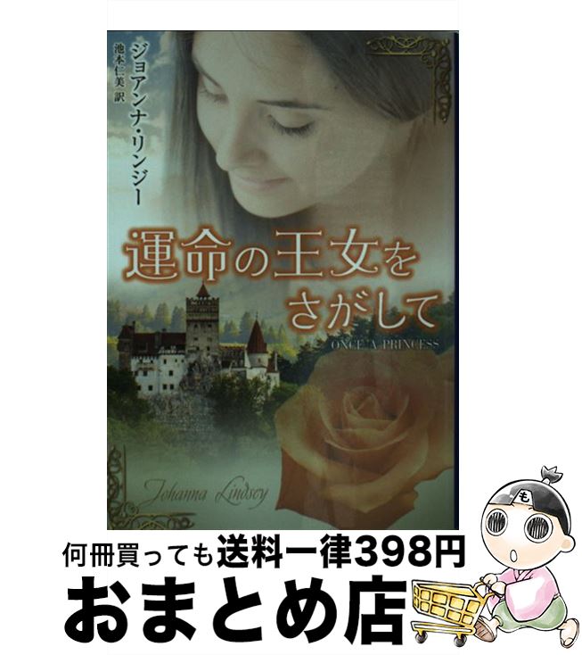 äʤޡޤȤŹ㤨֡š ̿β򤵤 / 祢 󥸡,   / ϡѡ󥺡 ѥ [ʸ]ؽв١ۡפβǤʤ209ߤˤʤޤ