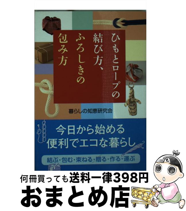 äʤޡޤȤŹ㤨֡š Ҥȥפηդ / 餷ηø / ٥ȥ顼 [ʸ]ؽв١ۡפβǤʤ583ߤˤʤޤ