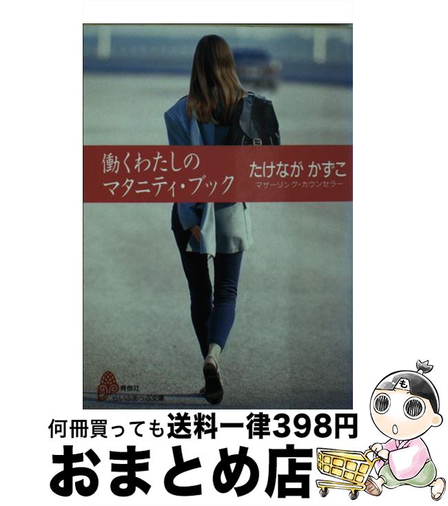 š Ư錄Υޥ˥ƥ֥å / ʤ  / ļ [ʸ]ؽв١