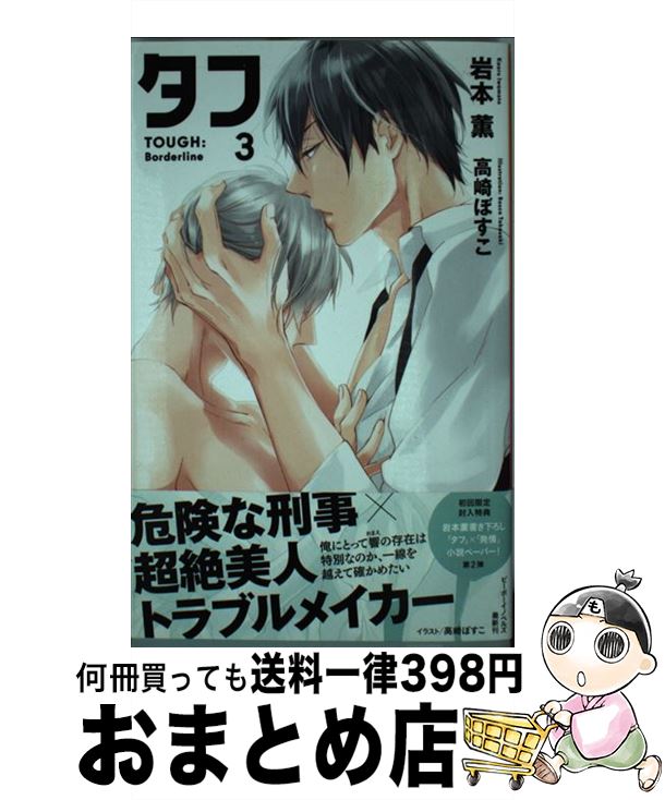 š  3 /  ,  ܤ / ֥ []ؽв١