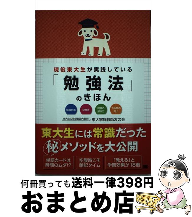 äʤޡޤȤŹ㤨֡š ƤٶˡפΤۤ / ͧβ / Ʊ˼ [緿]ؽв١ۡפβǤʤ209ߤˤʤޤ