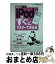 【中古】 iPodをすぐにマスターできる本 Windows　XP対応 / 小寺 信良, できるシリーズ編集部 / インプ..