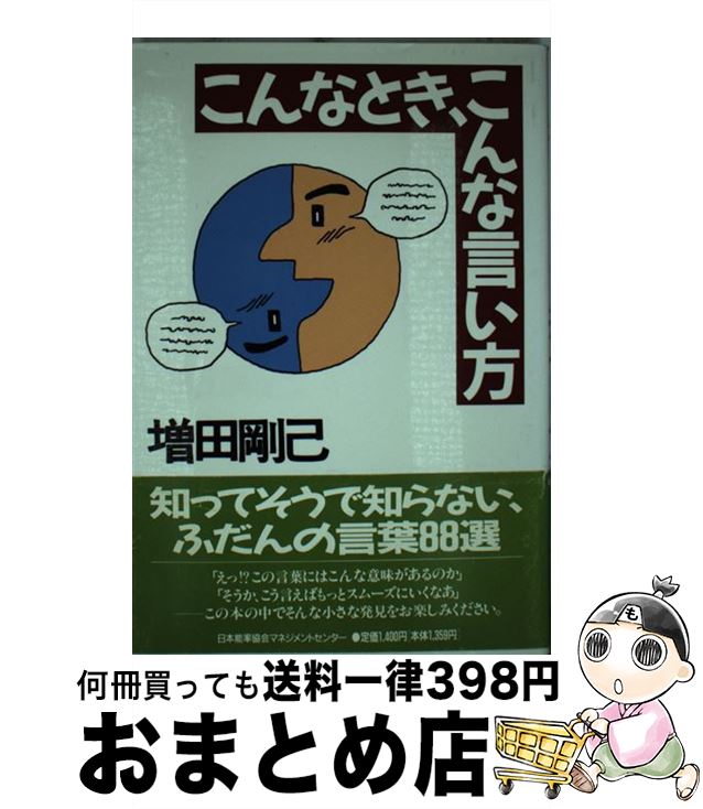 š ʤȤʸ /   / ǽΨޥͥȥ󥿡 [ñ]ؽв١