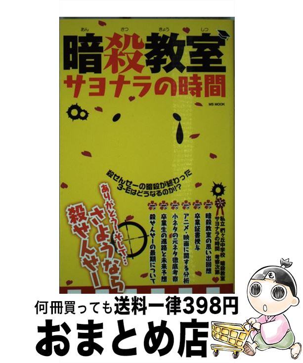 š Żʥλ / ǥե / ǥե [å]ؽв١