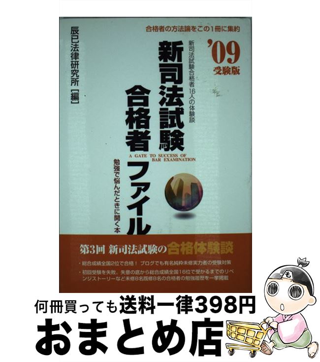 š ˡʼԥե 09 / ä̦ˡΧ / äˡΧ [ñ]ؽв١