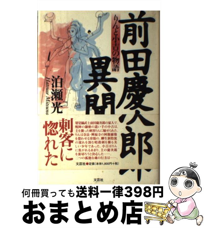 š ķļϺʹ ȾȤʪ /   / ʸݼ [ñ]ؽв١