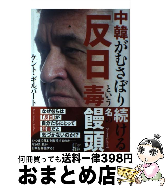 äʤޡޤȤŹ㤨֡š ڤवܤ³ȿפȤ̾Ƭ / ȡС /  [ñܡʥեȥС]ؽв١ۡפβǤʤ110ߤˤʤޤ