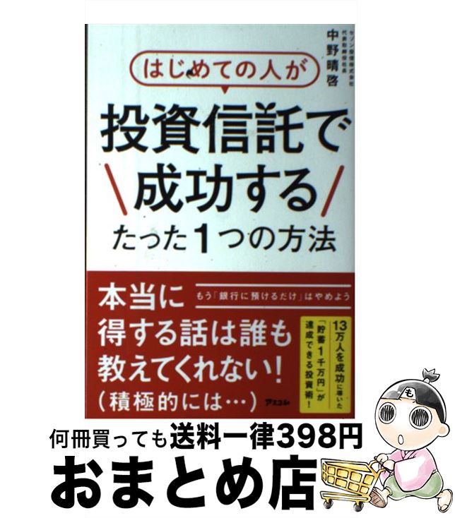 š ϤƤοͤ뤿äĤˡ /  /  [ñܡʥեȥС]ؽв١