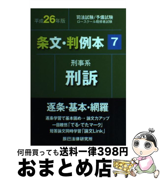 š ʸȽ ˡͽԻ ʿ26ǯǡ7ʷϷʡ / äˡΧ / äˡΧ ...