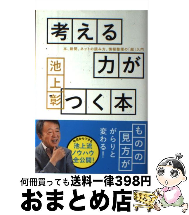 š ͤϤĤ ܡʹͥåȤɤΡĶ / Ӿ  / ץ쥸ǥȼ [ñ]ؽв١