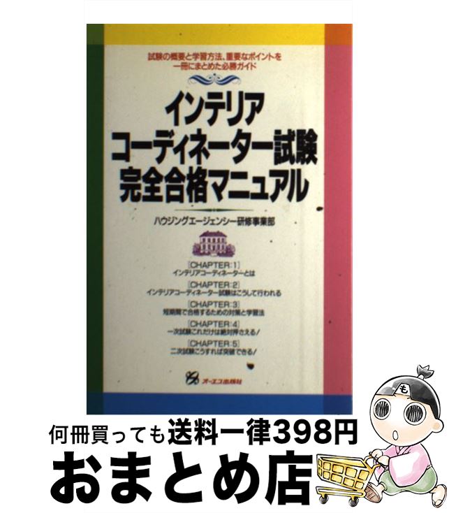 äʤޡޤȤŹ㤨֡š ƥꥢǥ͡ʥޥ˥奢 / 󥿡ʥʥ / 󥿡ʥʥ [ñ]ؽв١ۡפβǤʤ371ߤˤʤޤ