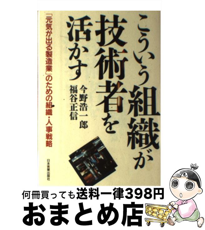 š ȿѼԤ褫 ָФ¤ȡפΤȿͻά /  Ϻ, ʡë  / ܼ¶ȽǼ [ñ]ؽв١