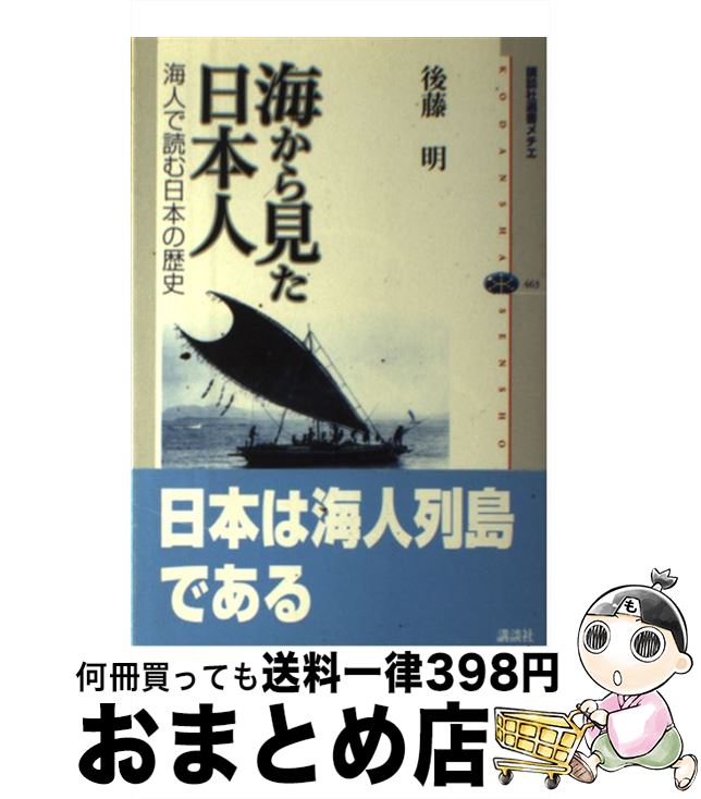 š 鸫ܿ ͤɤܤ / ƣ  / ̼ [ñܡʥեȥС]ؽв١