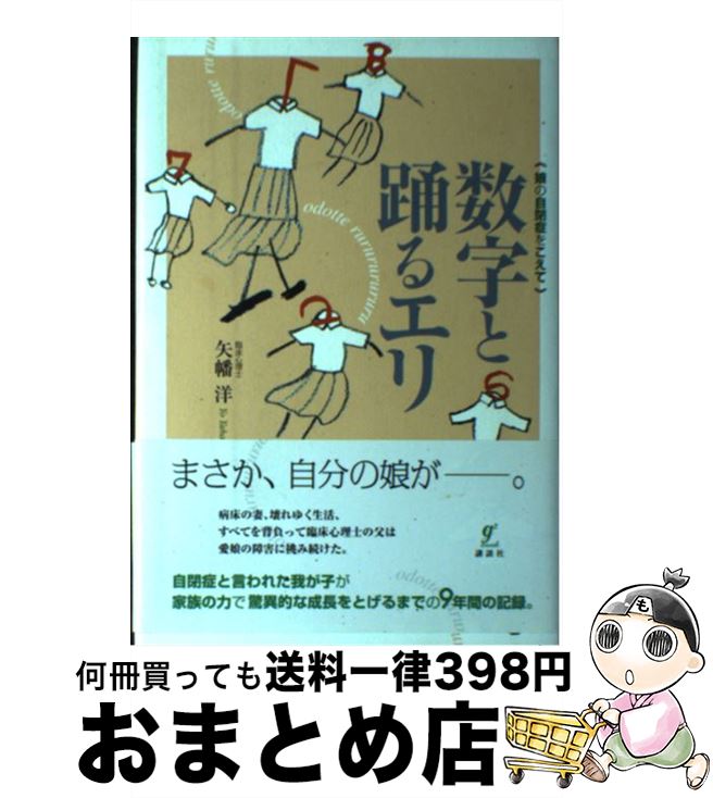 https://thumbnail.image.rakuten.co.jp/@0_mall/mottainaihonpo-omatome/cabinet/07099296/bkl41yn1nubgt7tb.jpg