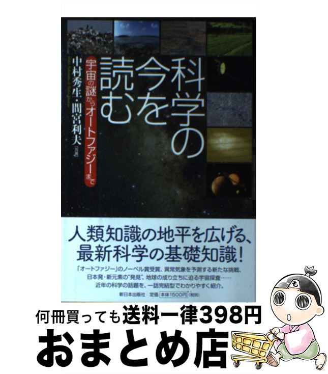 š ʳؤκɤ 椫饪ȥեޤ / ¼ , ֵ  / ܽǼ [ñ]ؽв١