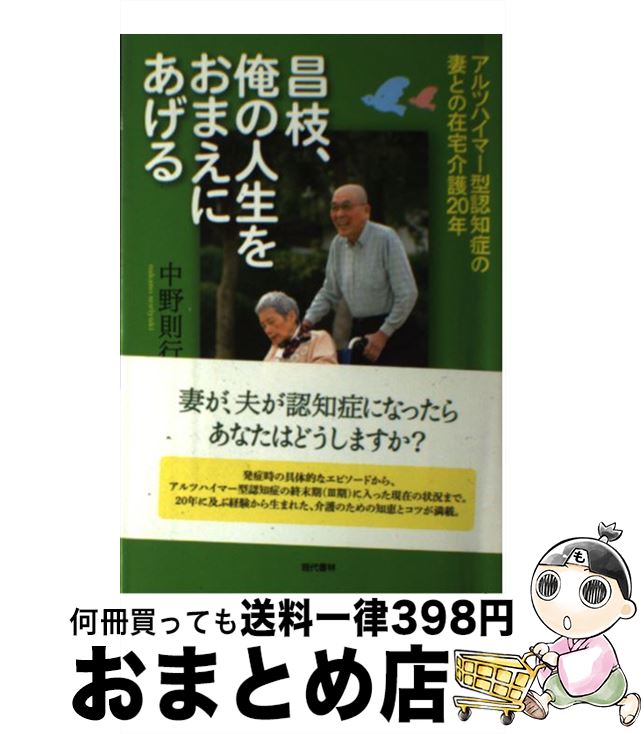 äʤޡޤȤŹ㤨֡š ޡο򤪤ޤˤ ĥϥޡǧξɤκʤȤκ20ǯ /  § /  [ñ]ؽв١ۡפβǤʤ400ߤˤʤޤ