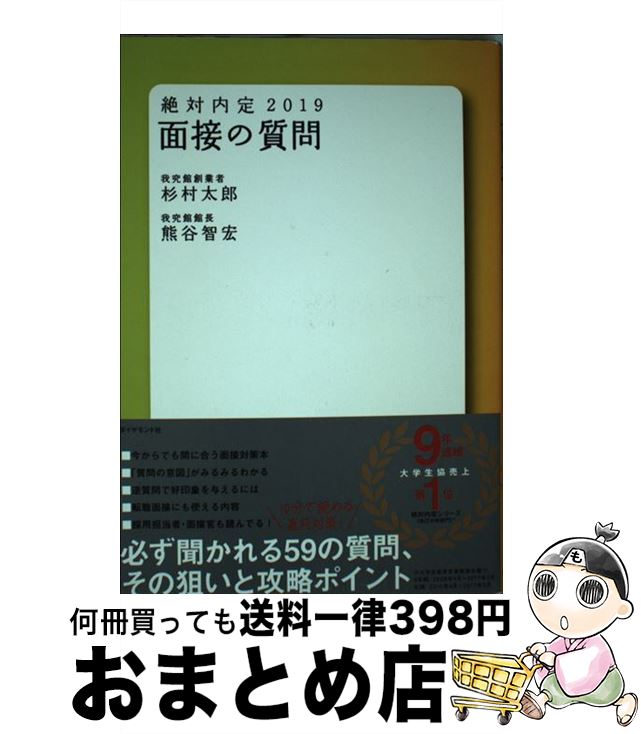 š ꡡܤμ 2019 / ¼ Ϻ, ë ҹ / ɼ [ñܡʥեȥС]ؽв١