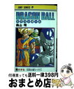 【中古】 DRAGON　BALL 巻27 / 鳥山 明 / 集英社 [コミック]【宅配便出荷】