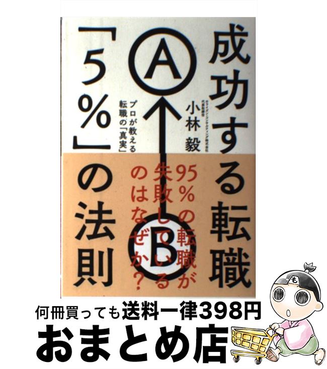 š ž5פˡ§ ץžΡֿ¡ /   / ͳ̱ [ñܡʥեȥС]ؽв١