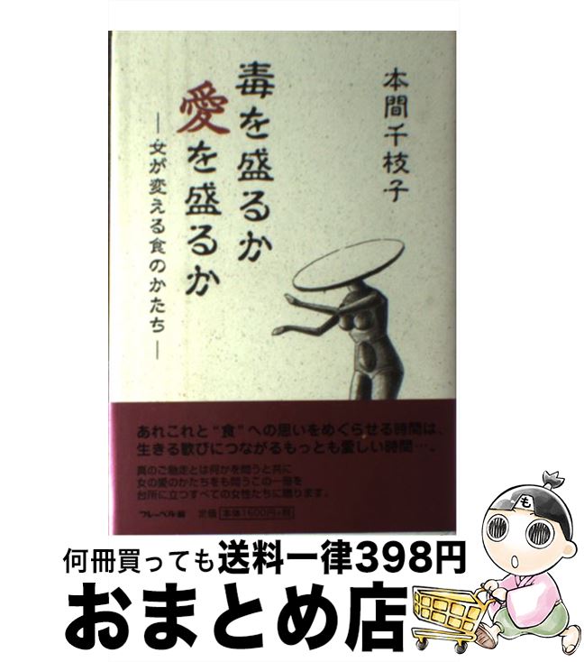 š Ǥ뤫뤫 Ѥ뿩Τ / ܴ ޻ / ե졼٥ [ñ]ؽв١