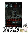 【通常24時間以内出荷】