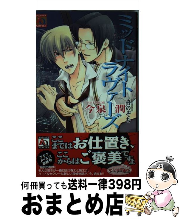 š ߥåɥʥȥ /  , ɢ Τ /  [ñ]ؽв١