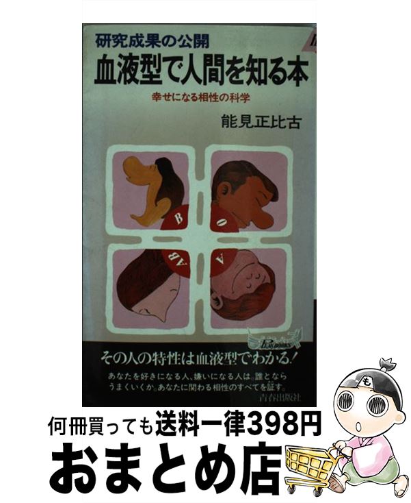 š շǿʹ֤Τ ̤θˤʤβʳ / ǽ  / ĽսǼ [ڡѡХå]ؽв١