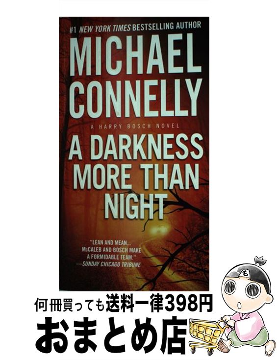 【中古】 DARKNESS MORE THAN NIGHT,A(A) / Michael Connelly / Grand Central Publishing [その他]【宅配便出荷】