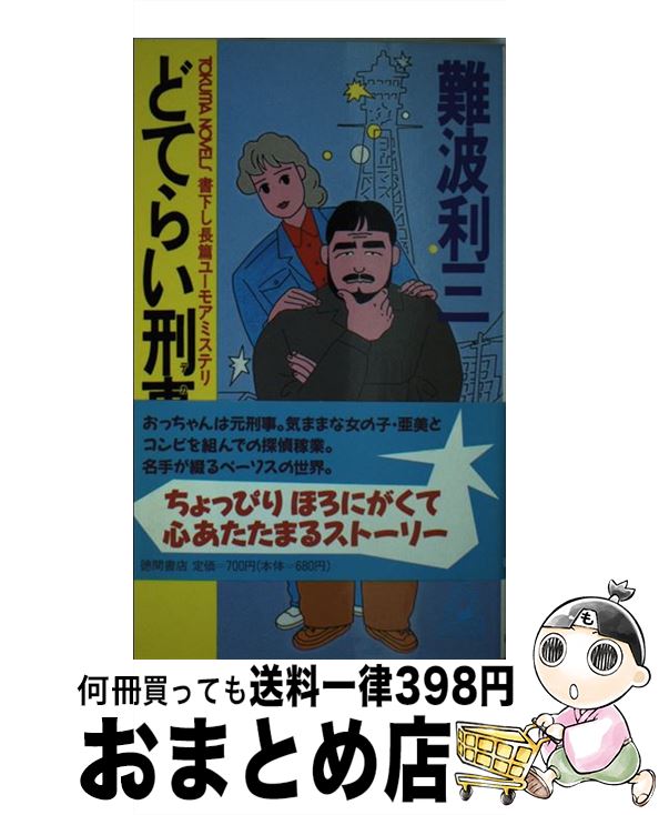 š ɤƤ餤ʥǥ Ĺӥ桼⥢ߥƥ /   / ֽŹ []ؽв١