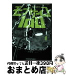 【中古】 モブサイコ100 10 / ONE / 小学館 [コミック]【宅配便出荷】