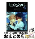 【中古】 ブラッディ＋メアリー 第6巻 / サマミヤ アカザ / KADOKAWA/角川書店 [コミック]【宅配便出荷】