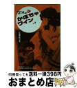 【中古】 The かぼちゃワイン 8 / 三浦 みつる / 双葉社 文庫 【宅配便出荷】