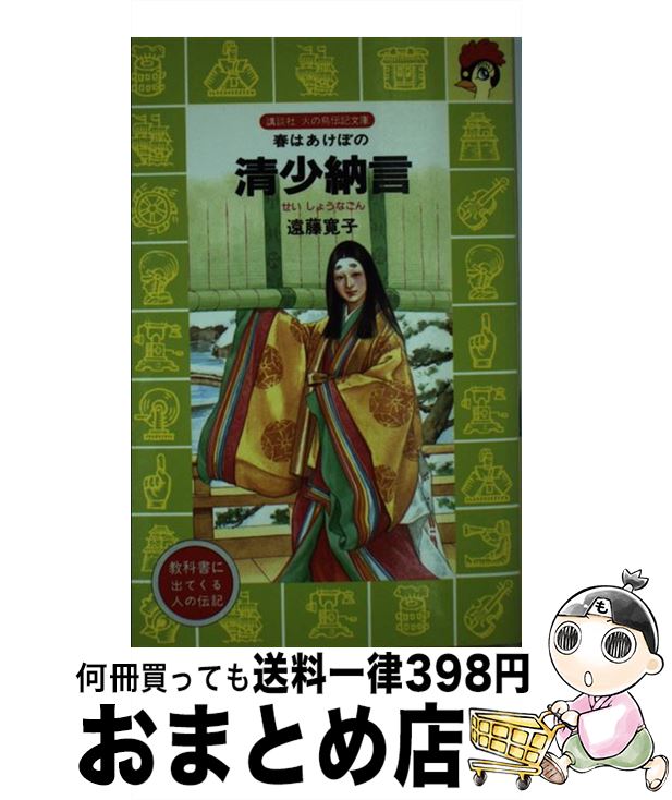 š Ǽ դϤܤ / ƣ  / ̼ []ؽв١