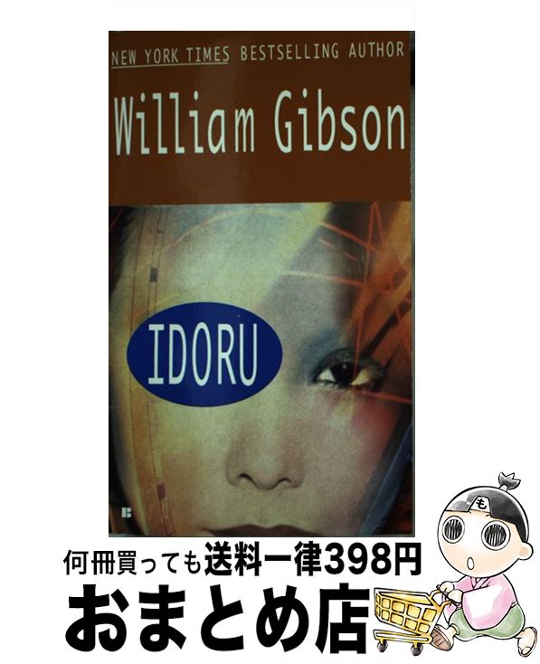 š Idoru / William Gibson / Berkley [¾]ؽв١