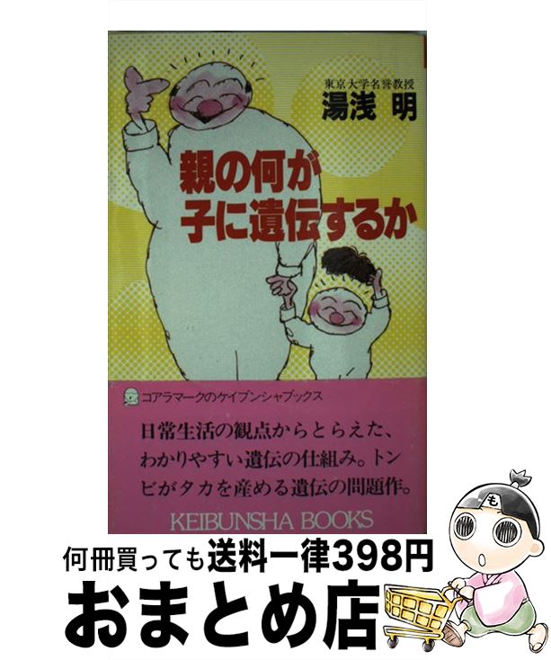 äʤޡޤȤŹ㤨֡š ƤβҤ˰뤫 /   / Ҧʸ []ؽв١ۡפβǤʤ291ߤˤʤޤ