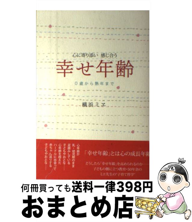 š ǯ ˴ź礦 /  ߥ /  [ñ]ؽв١