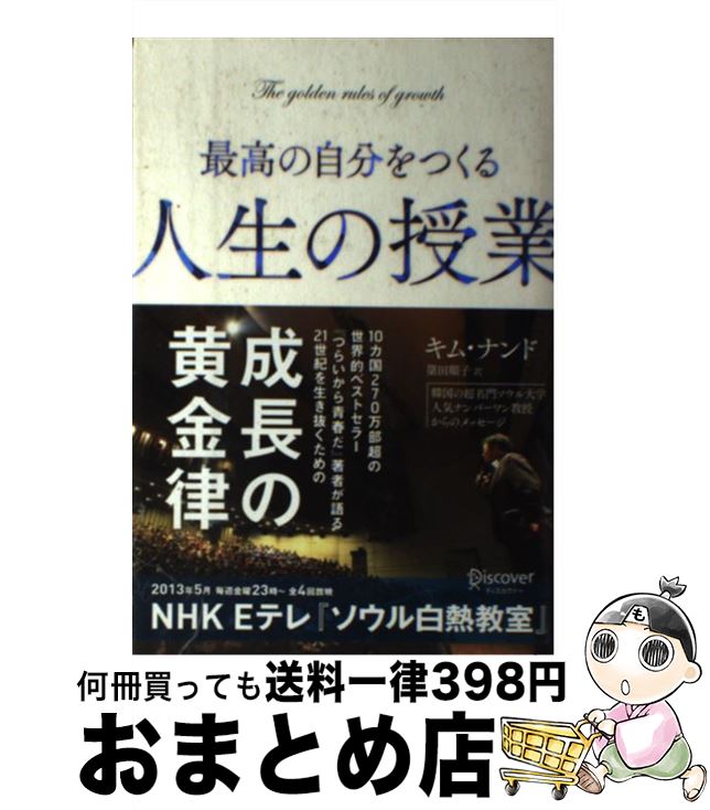 š ǹμʬĤμ / ࡦʥ / ǥȥƥ [ñܡʥեȥС]ؽв١