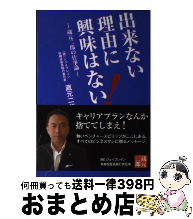 š ʤͳ˶̣Ϥʤ ¢ϺλŻ / ¢ Ϻ / STUDIO CELLO [ñ]ؽв١