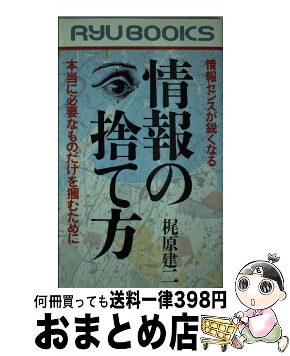 š μΤ 󥻥󥹤Ԥʤ / Ḷ  / кѳ []ؽв١