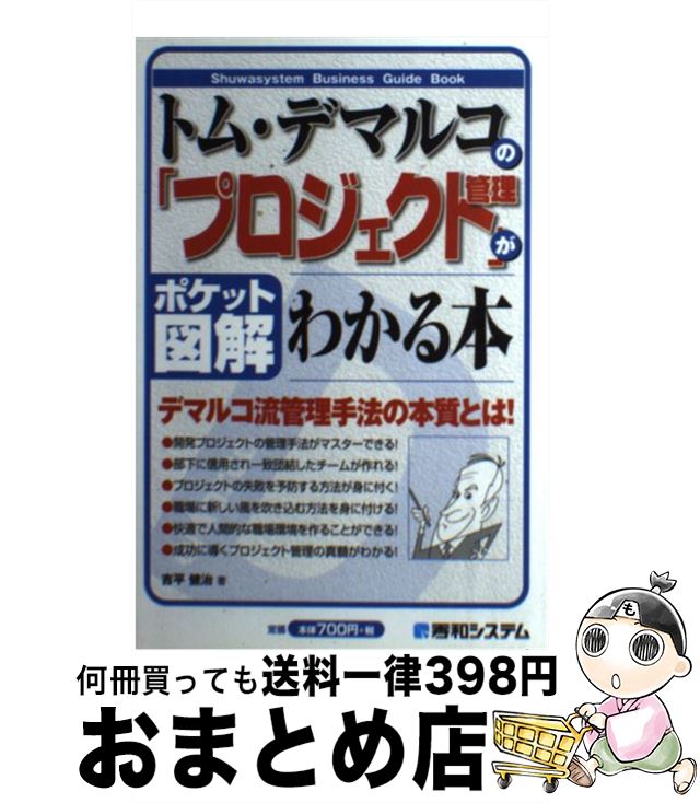 š ȥࡦǥޥ륳Ρ֥ץȴפ狼 ݥåȿ޲ / ʿ  / ¥ƥ [ñ]ؽв١