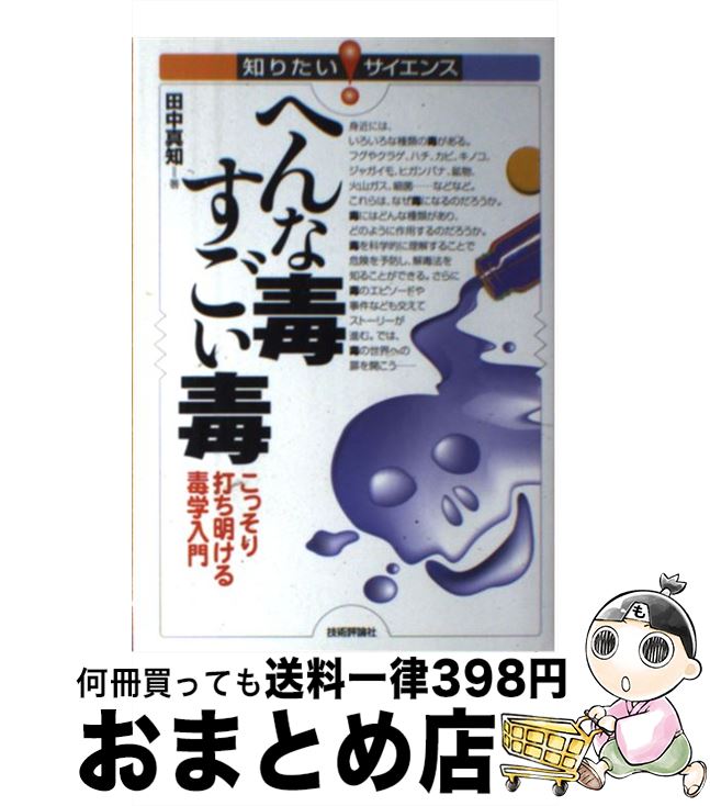 š ؤǤ äǤǳ /   / ɾ [ñܡʥեȥС]ؽв١