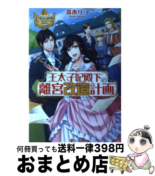 š ²Υܲ¤ײ /  ꥳ / եݥꥹ [ñ]ؽв١