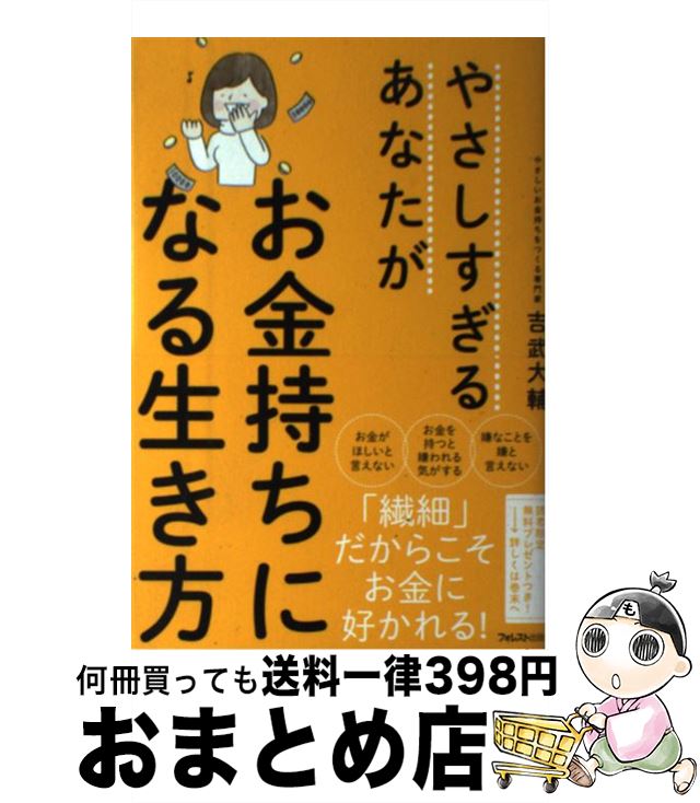 š 䤵뤢ʤˤʤ /  / ե쥹Ƚ [ñܡʥեȥС]ؽв١