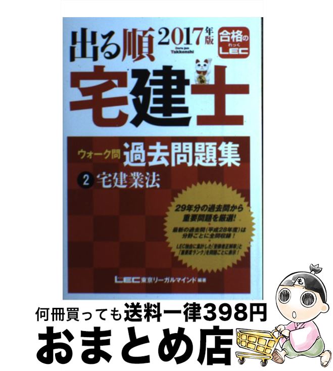 š ФΥ꽸 22017ǯ / ꡼ޥ LEC縦 λ / ꡼ޥ [ñ]...