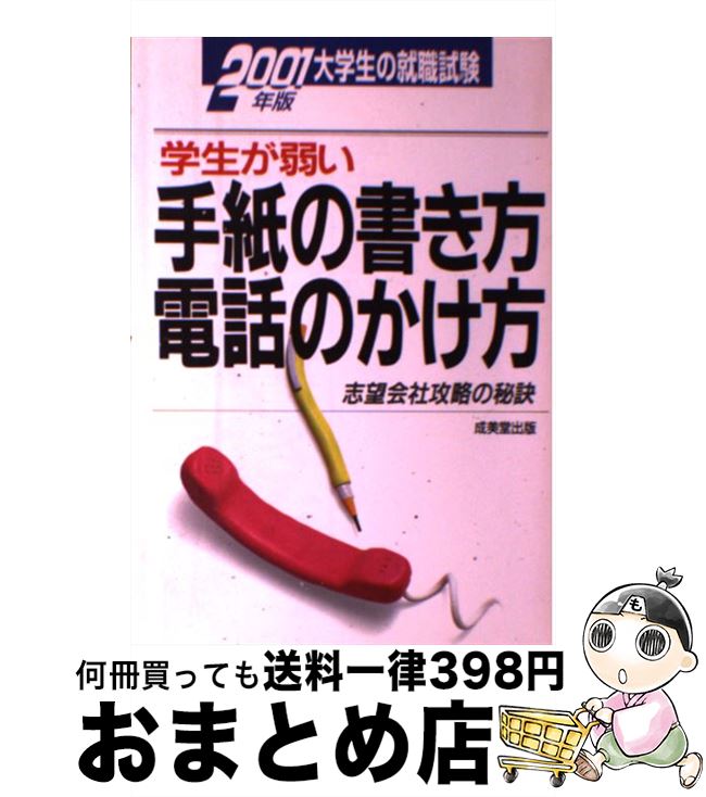 š 夤νäΤ 2001ǯǡ / Ʋ / Ʋ [ñ]ؽв١