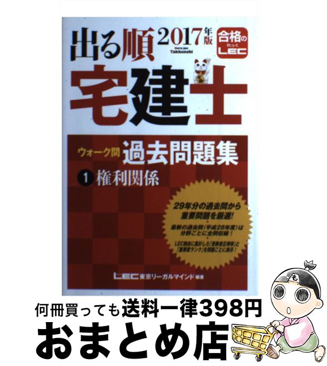 š ФΥ꽸 12017ǯ / ꡼ޥ LEC縦 λ / ꡼ޥ [ñ]...
